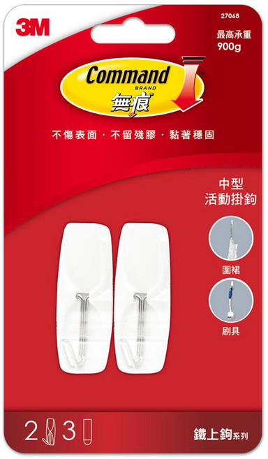 3M Command 無痕 中型活動掛鉤 #27068 2入, 白色, 1組