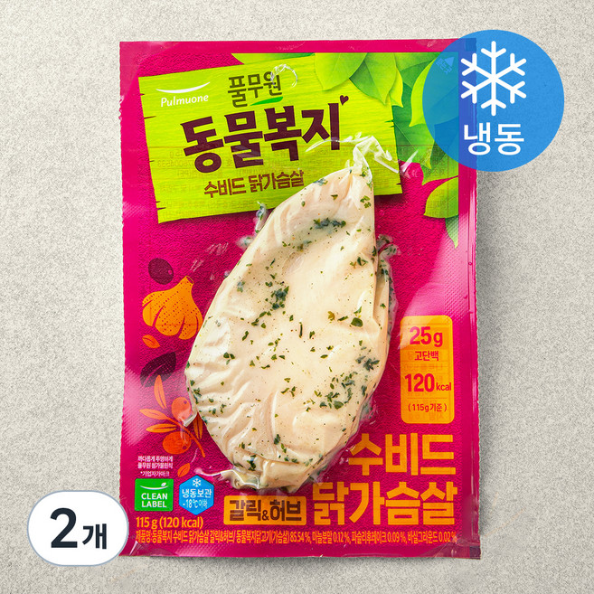 지구식단 동물복지 수비드 닭가슴살 갈릭&허브 (냉동), 115g, 1개입, 2개
