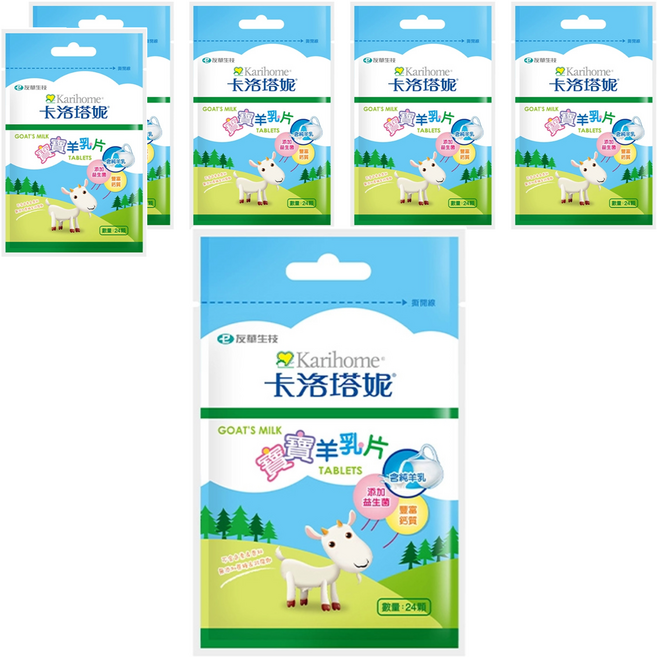 Karihome 卡洛塔妮 寶寶羊乳片, 24顆, 6包