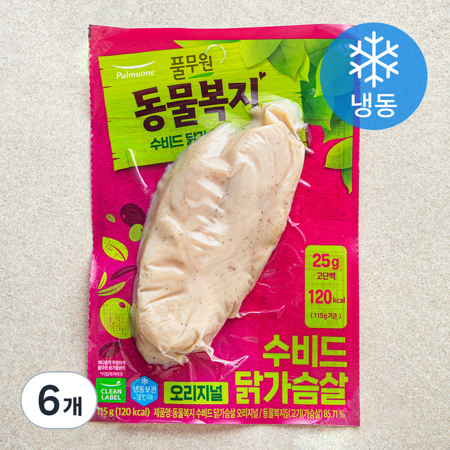 지구식단 동물복지 수비드 닭가슴살 오리지널 (냉동), 115g, 1개입, 6개