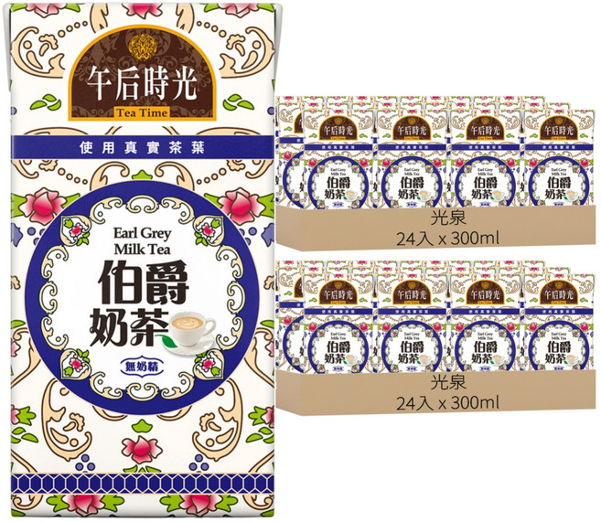 光泉 午后時光 伯爵奶茶, 300ml, 48入