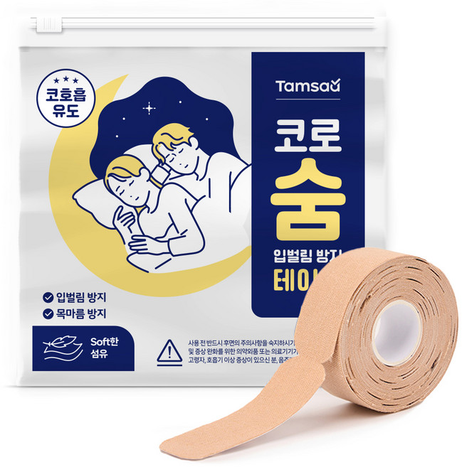 탐사 소프트 입벌림 방지 테이프 60p, 1개