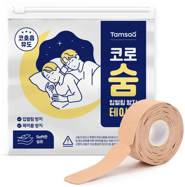 탐사 소프트 입벌림 방지 테이프 60p, 1개 - 쿠팡