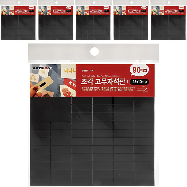 아트사인 조각 고무자석 25 x 10 mm 90p, 6개