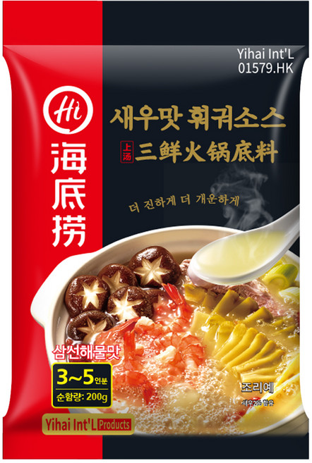 하이디라오 새우맛 훠궈소스, 200g, 1개