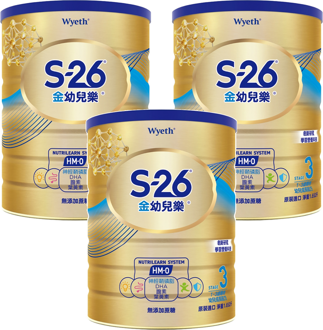 Wyeth 惠氏 S-26 再升級版 金幼兒樂幼兒成長配方 S-HMO 3號奶粉 1~3歲1~3歲, 1.6kg, 3罐