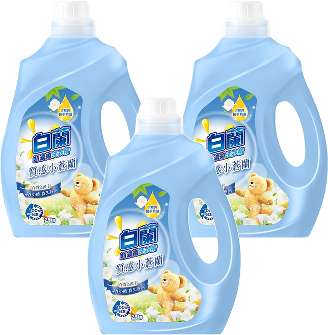 白蘭 含熊寶貝馨香超濃縮洗衣精 質感小蒼蘭, 2.5kg, 3桶