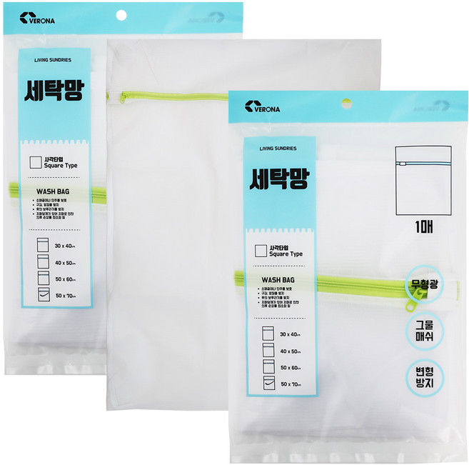 베로나 사각 세탁망 40 x 50 cm, 그린, 3개