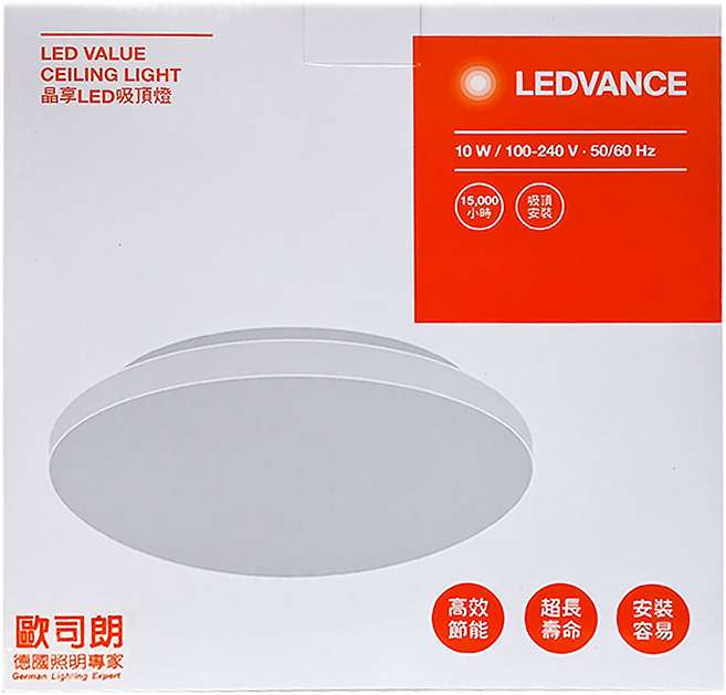OSRAM 歐司朗 LEDVANCE 朗德萬斯 LED晶享吸頂燈 10W 黃光 3000K, 白色
