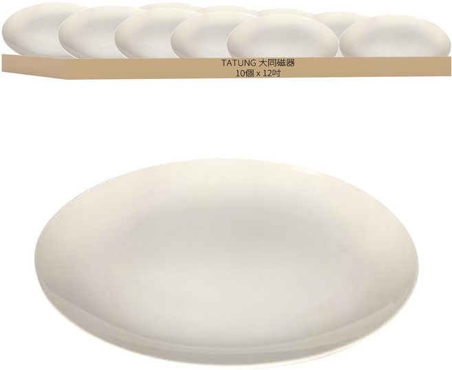 TATUNG 大同磁器 橢圓長盤, 白色, 10個