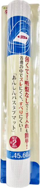 SANKO 浴缸止滑墊 厚度2mm, 1個, ホワイト