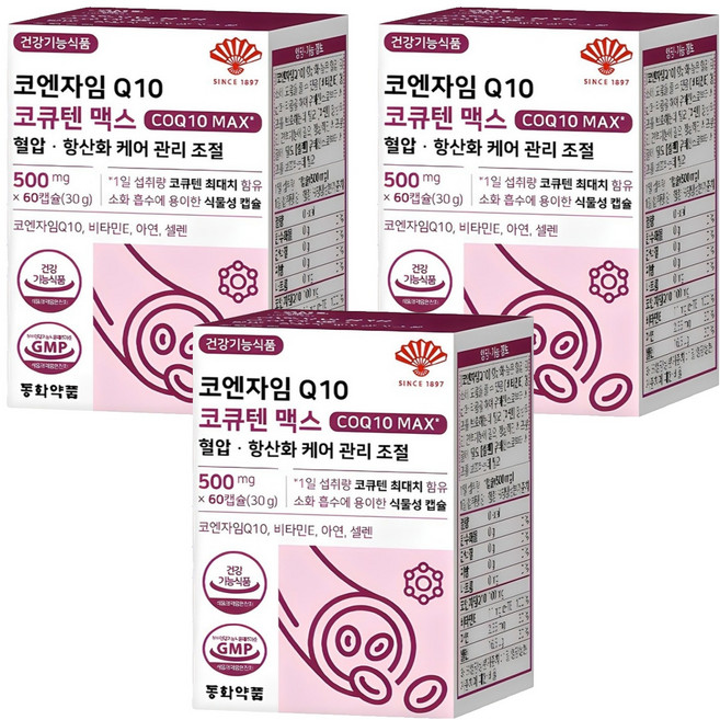 동화약품 코엔자임 Q10 코큐텐 맥스 혈압 항산화 케어 관리 조절, 60정, 3개