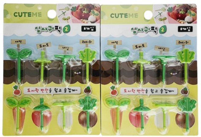 토루네 도시락 꾸미기 데코픽 잎사귀 세트, 1개, 2세트, 8개