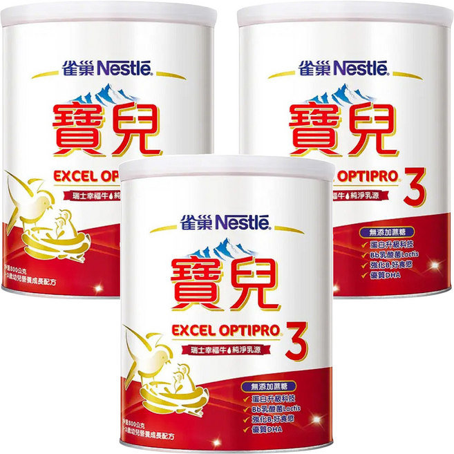Nestle 雀巢 寶兒 幼兒營養成長配方奶粉 3號 1~3歲, 800g, 3罐