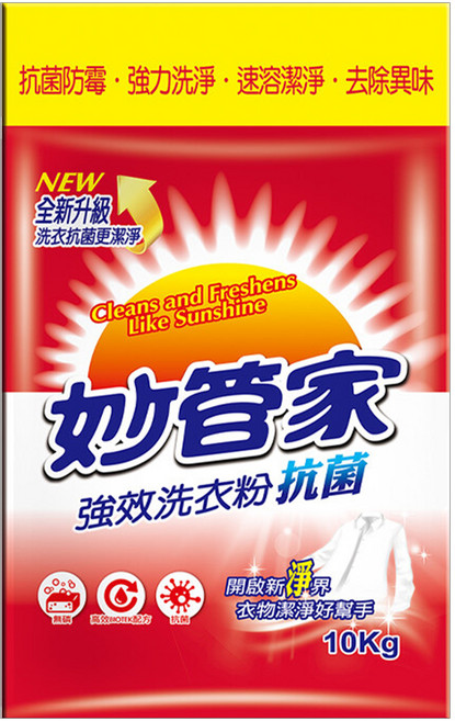 Magic Amah 妙管家 強效洗衣粉 抗菌, 10kg, 1包