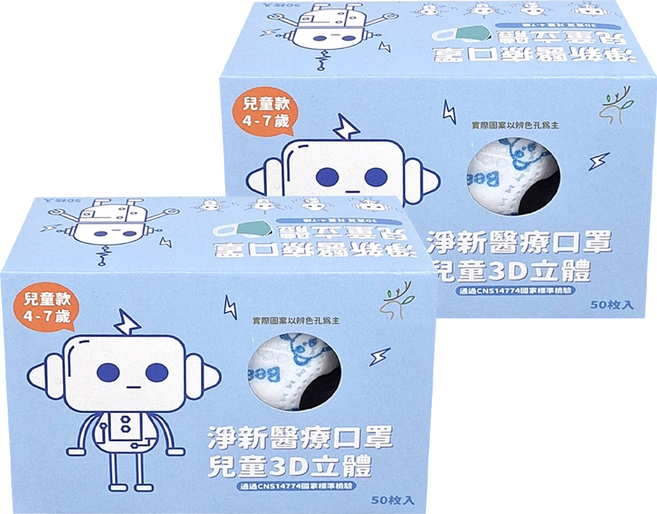 淨新科技 3D立體寬耳兒童醫療口罩, 白底藍熊, 50片, 2盒