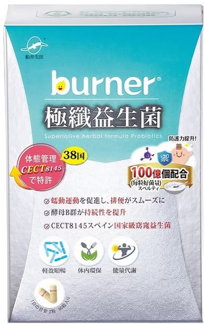 funcare 船井生醫 burner 倍熱 極纖益生菌, 30顆, 1盒