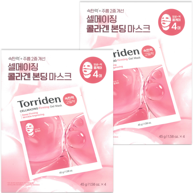 Torriden 官方直營 微分子膠原蛋白緊緻面膜 臉 + 頸, 4入, 2組