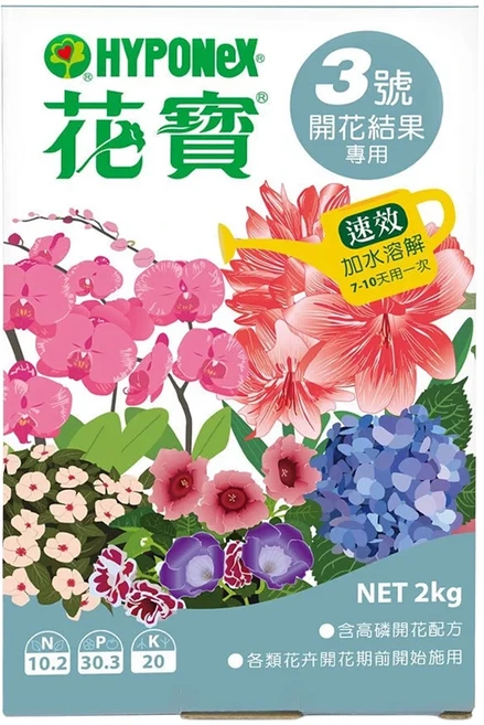 HYPONeX 花寶3號 開花結果專用, 2000g, 1盒