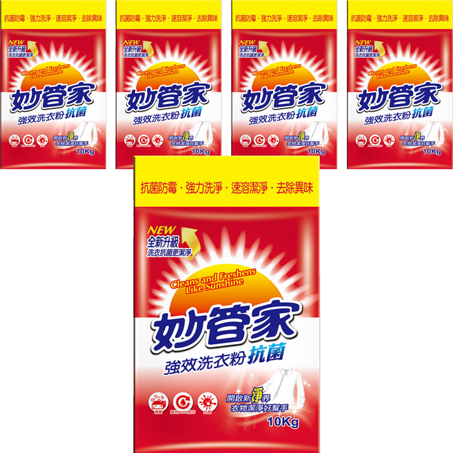 Magic Amah 妙管家 強效洗衣粉 抗菌, 10kg, 5包