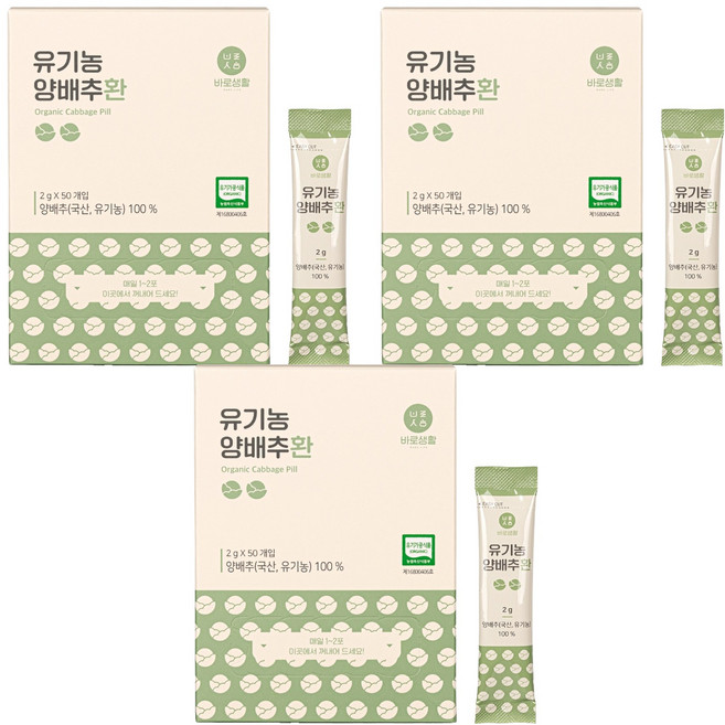 바로생활 유기농 양배추환 50p, 3개, 100g