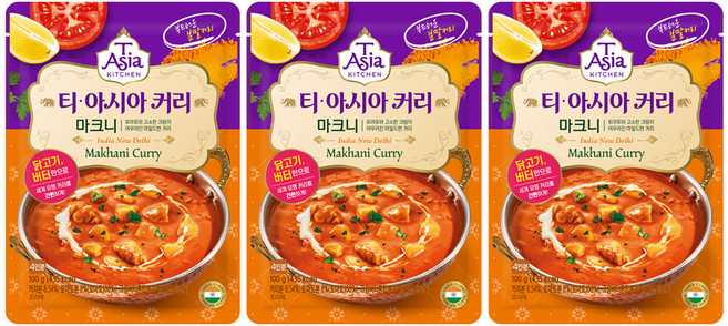 티아시아키친 마크니 커리 분말, 100g, 3개