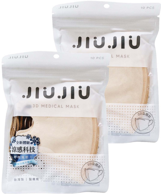JIUJIU 親親 涼感系列 醫用3D立體口罩 成人款, 奶油霜白, 10入, 2組
