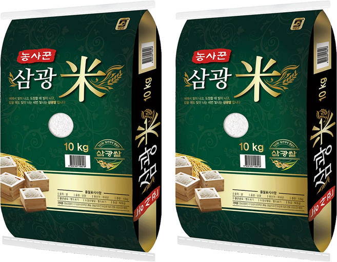 가가호호 농사꾼 삼광쌀, 10kg, 2개, 특등급
