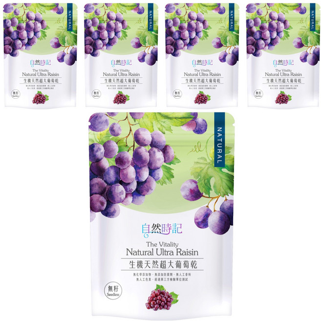 Nature Time 自然時記 生機天然超大葡萄乾 無籽, 200g, 5包