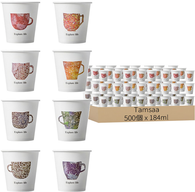 Tamsaa 印花紙杯 184ml, 500個, 1盒