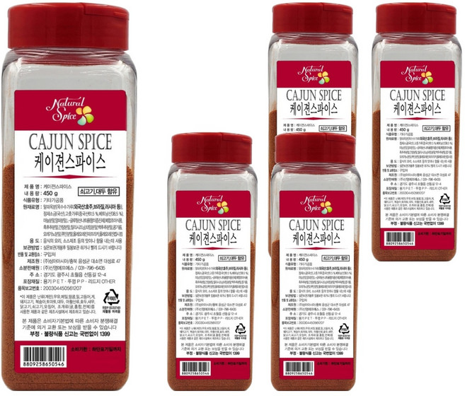 내츄럴스파이스 케이젼스파이스, 450g, 5개