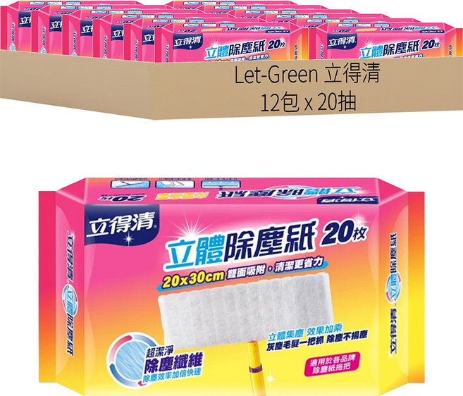 Let-Green 立得清 雙面吸附立體除塵紙, 12包