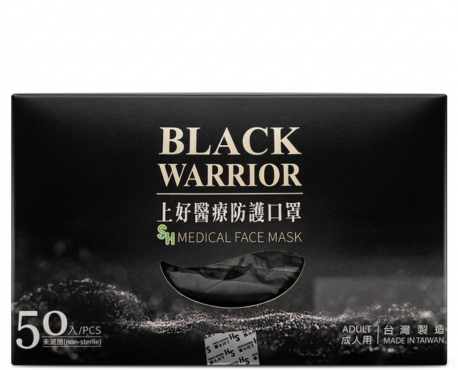 SH 上好生醫 成人醫療防護口罩 未滅菌, 黑色, 50片, 1盒