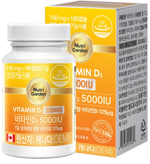 뉴트리가든 비타민D3 5000IU, 180정, 1개 - 쿠팡