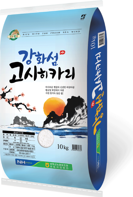 농협 2025년 햅쌀 강화섬쌀 고시히카리 백미, 상등급, 10kg, 1개