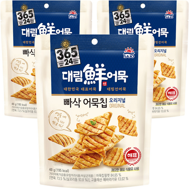 365.24 魚板脆餅 原味, 3包, 40g