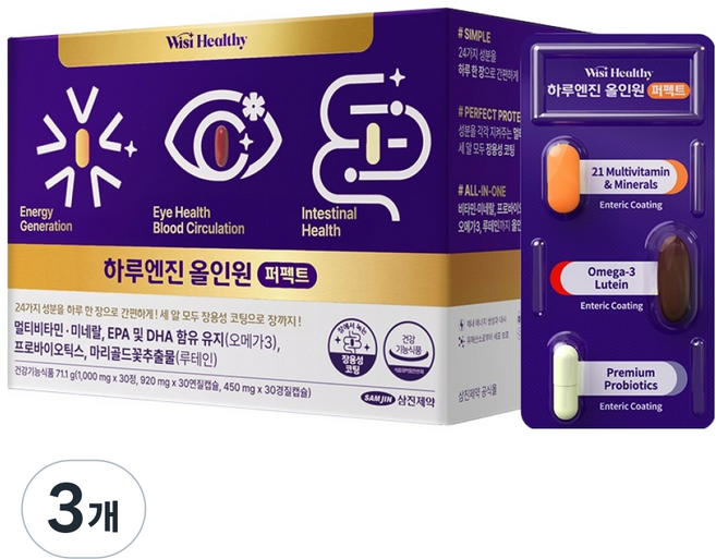 위시헬씨 하루엔진 올인원 퍼펙트 71.1g, 30회분, 3개