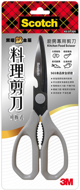 3M Scotch 黑曜鈦金屬料理專用剪刀 可拆式, 灰色, 1支