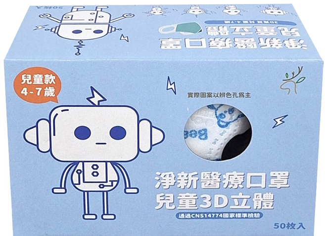 淨新科技 3D立體寬耳兒童醫療口罩, 白底藍熊, 50片, 1盒