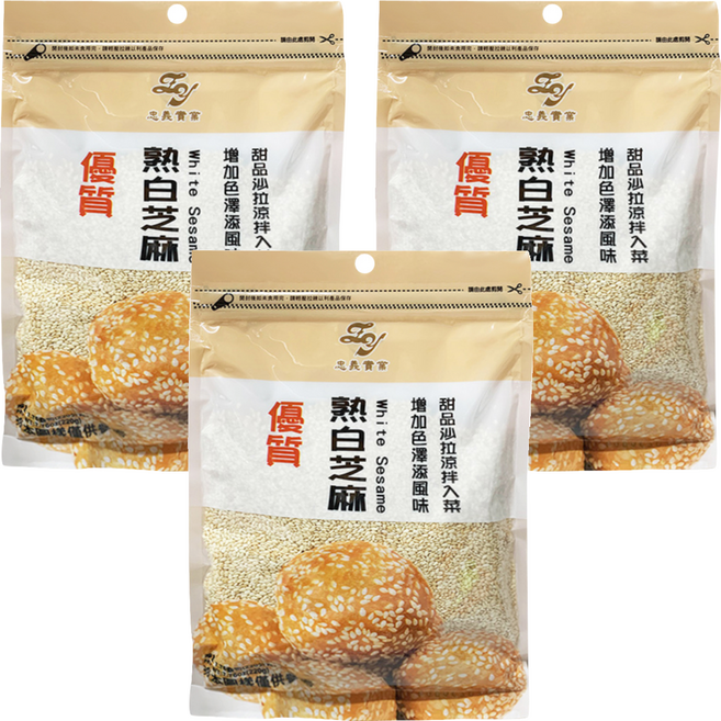 忠義 熟白芝麻, 220g, 3包