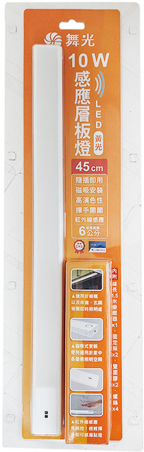 DANCELIGHT 舞光 感應層板燈 10W 3000K 457 x 35 x 16mm, 黃光, 1個