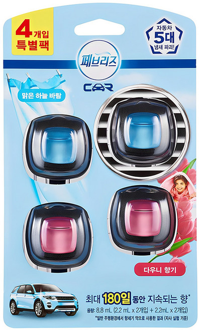 페브리즈 차량용 방향제, 1세트, 맑은 하늘 바람 + 다우니 향기