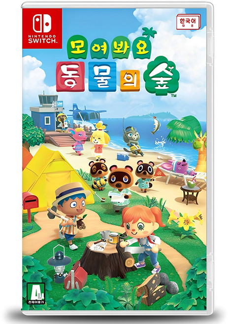 닌텐도 스위치 모여봐요 동물의 숲 한국어