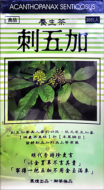 展瑄 刺五加, 3g, 20包, 1盒