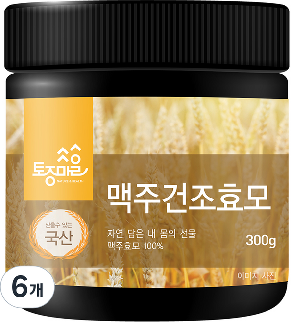 Tojongherb 啤酒酵母粉, 300g, 6個