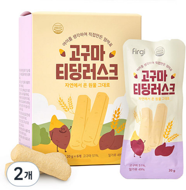 퍼기 티딩러스크 치발과자, 고구마, 120g, 2개