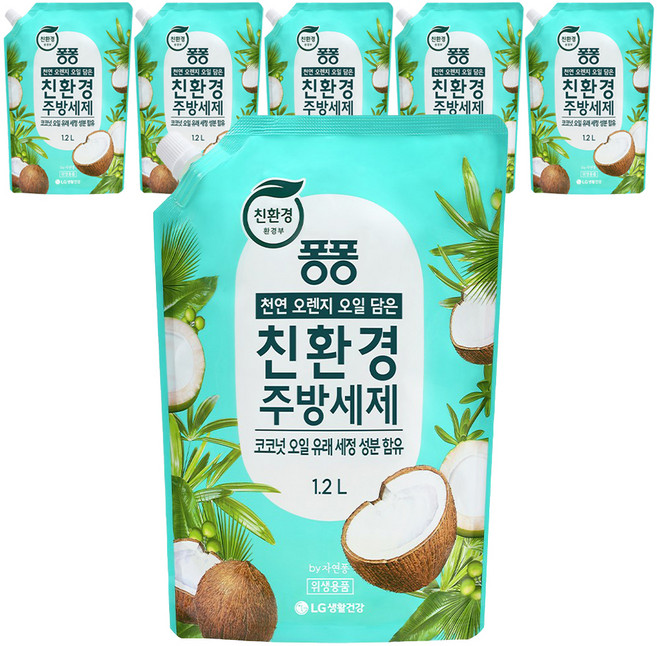 퐁퐁 천연 오렌지 오일 담은 친환경 주방세제 코코넛 오일 유래 세정 성분 함유 리필, 1.2L, 6개