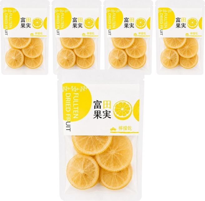 FULL TEN 富田 檸檬干, 5個, 65g