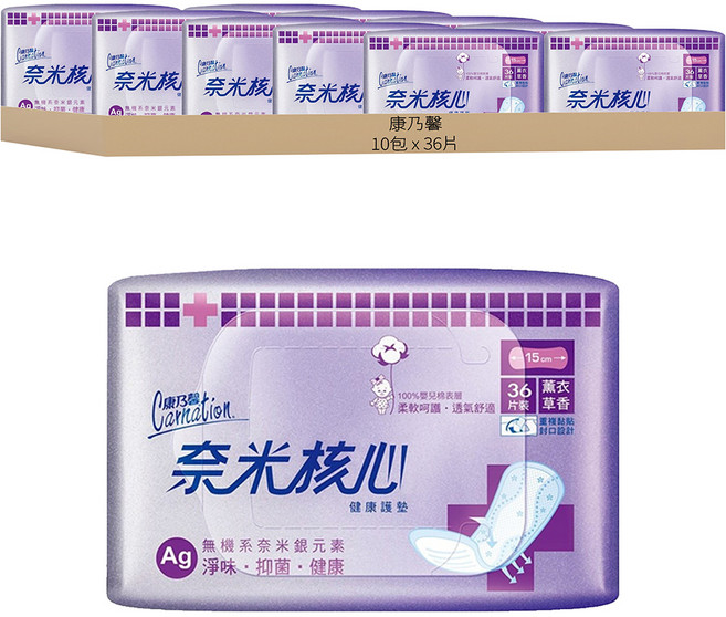 康乃馨 奈米核心健康護墊 薰衣草香, 15cm, 36片, 10包