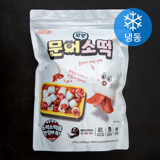 몽미당 문어모양 소떡 (냉동), 1kg, 1개입, 1개